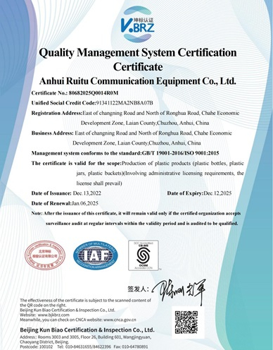 Certificat ISO 9001 