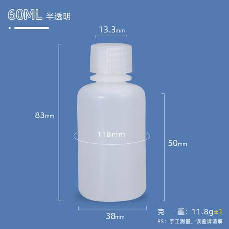 Bouteille en plastique HDPE de 60 ml pour liquide chimique