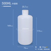 Bouteille en plastique HDPE de 500 ml pour liquide chimique