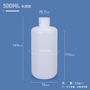Bouteille en plastique HDPE de 500 ml pour liquide chimique