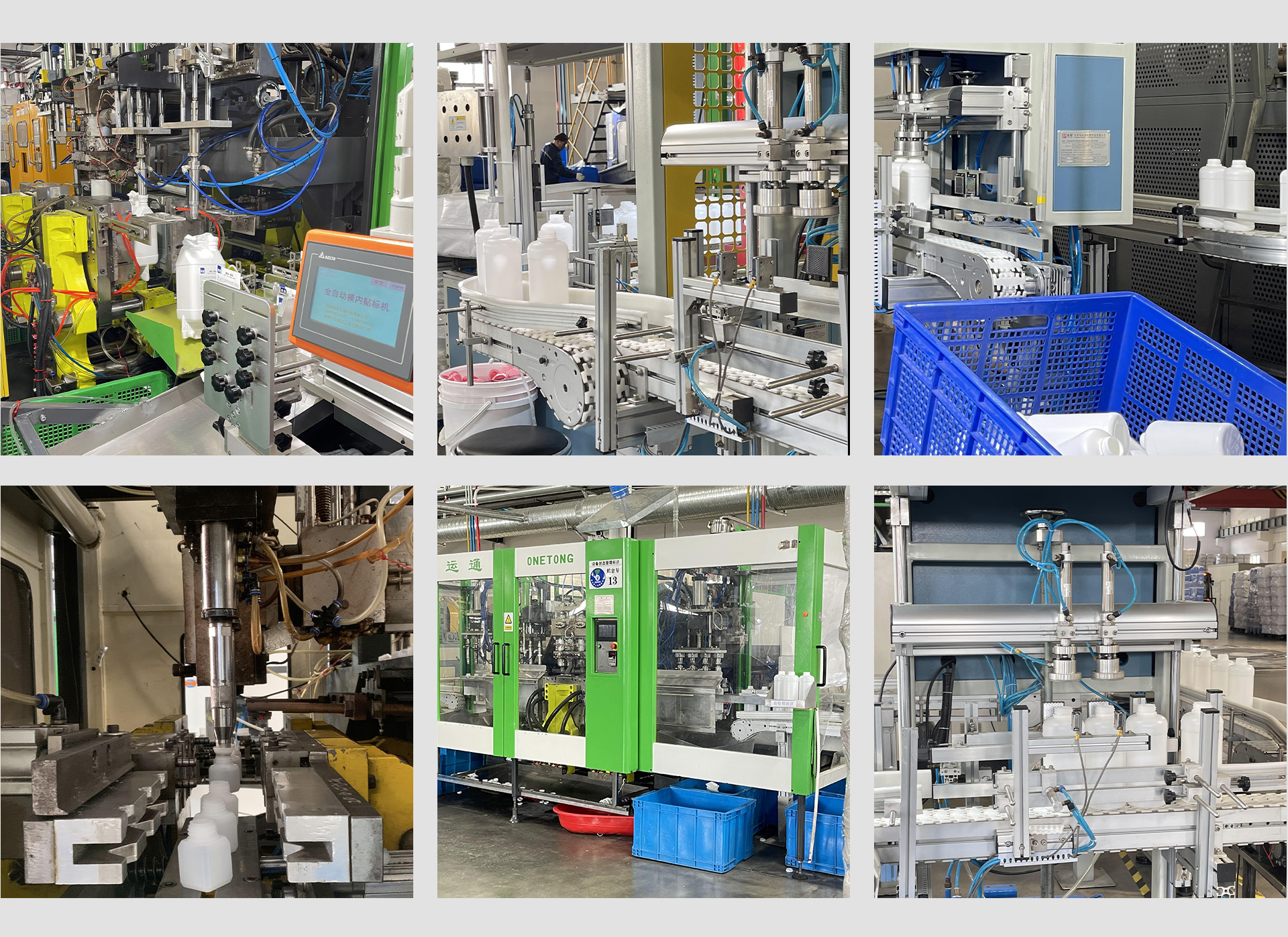 Umetass Factory
