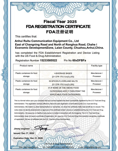  Certificat de la FDA 