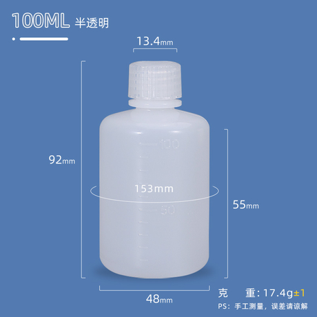 Bouteille en plastique HDPE de 100 ml pour liquide chimique