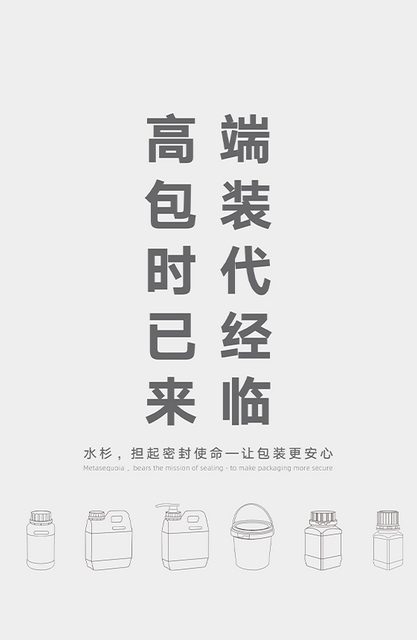 Sac en plastique jetable, emballage cosmétique respectueux de l'environnement