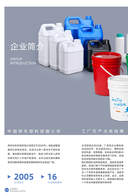 Bouteille sans air pour la vaisselle, pot à crème cosmétique