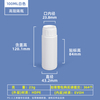 Bouteille COEX HDPE et EVOH à haute barrière de 100 ml avec joint d'induction à bouchon à vis