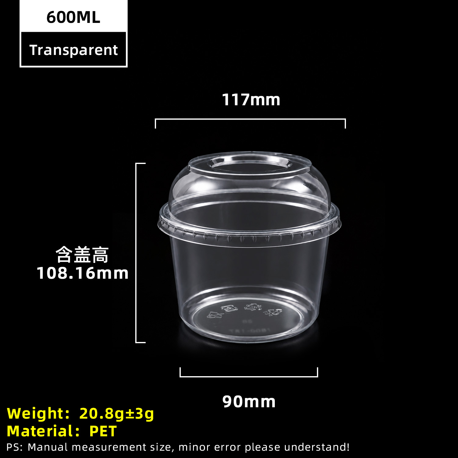 Gobelet en plastique PET transparent de 16 oz 600 ml