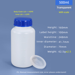 Bouteille en plastique à large bouche en HDPE de 500ml, avec capuchon intérieur anti-fuite