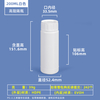 Bouteille COEX HDPE et EVOH à haute barrière de 200 ml avec joint d'induction à bouchon à vis